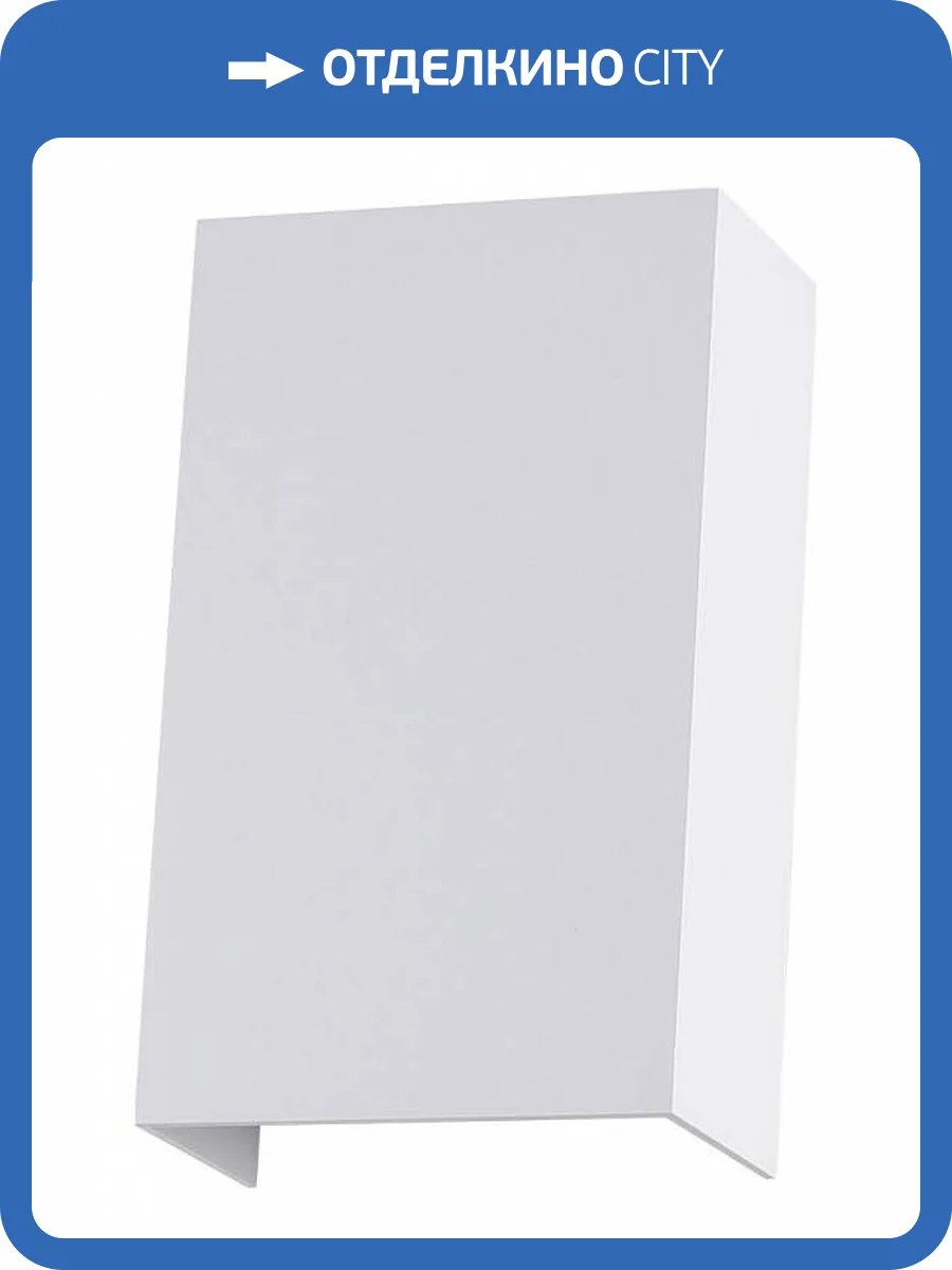 Накладной светильник Arte Lamp Algol A5640AL-2WH фото 2