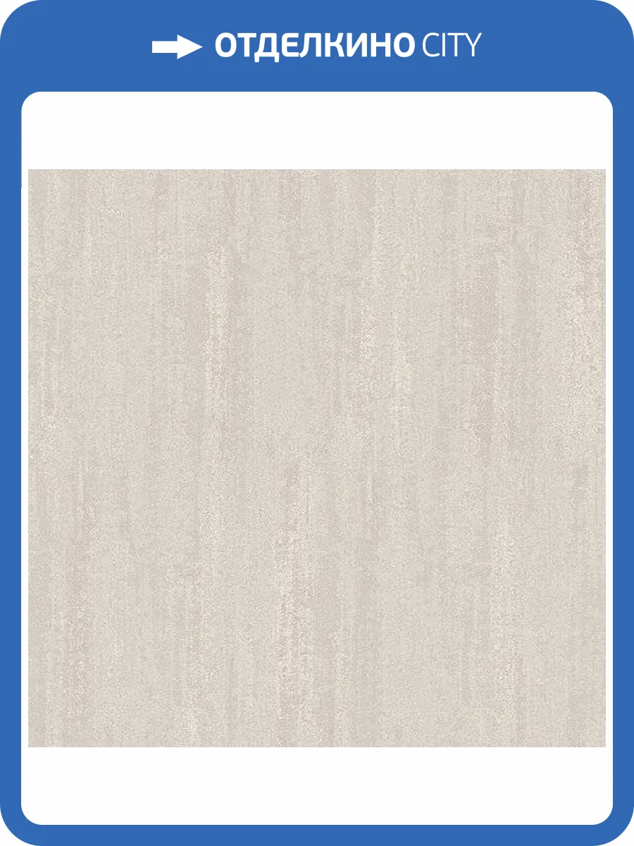 Обои флизелиновые Aura Plain Resource Vol 1 MS-170301 фото 2