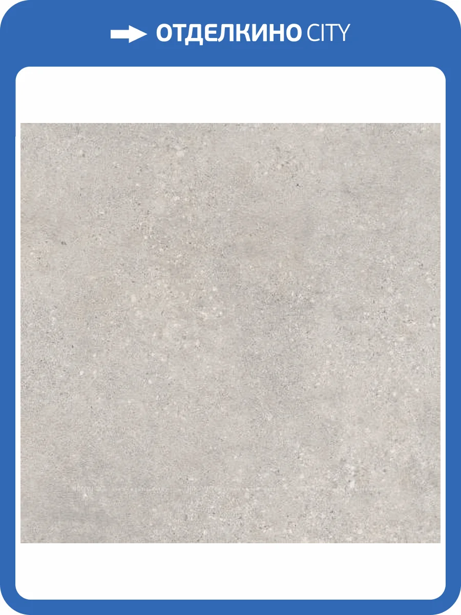 Керамогранит Creto Cemento Sassolino 8159 60x60 фото 2