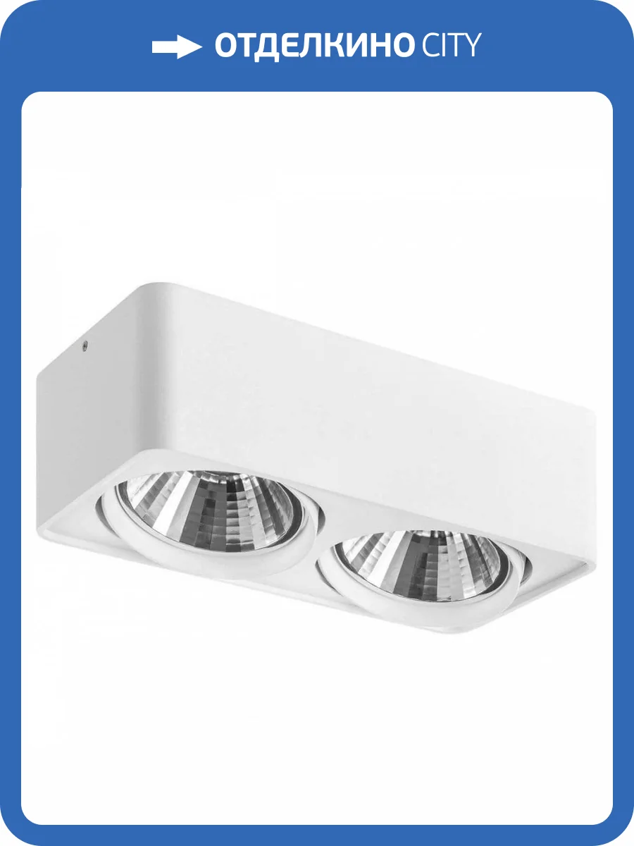 Потолочный светильник Lightstar Monocco 212626 фото 5