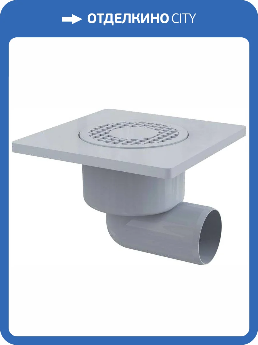 Душевой трап AlcaPlast APV3 фото 3