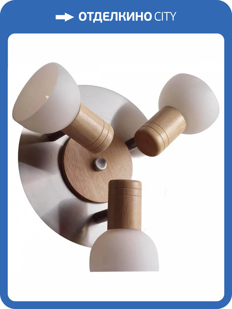 Спот Lucia Tucci Natura W090.3T фото 2