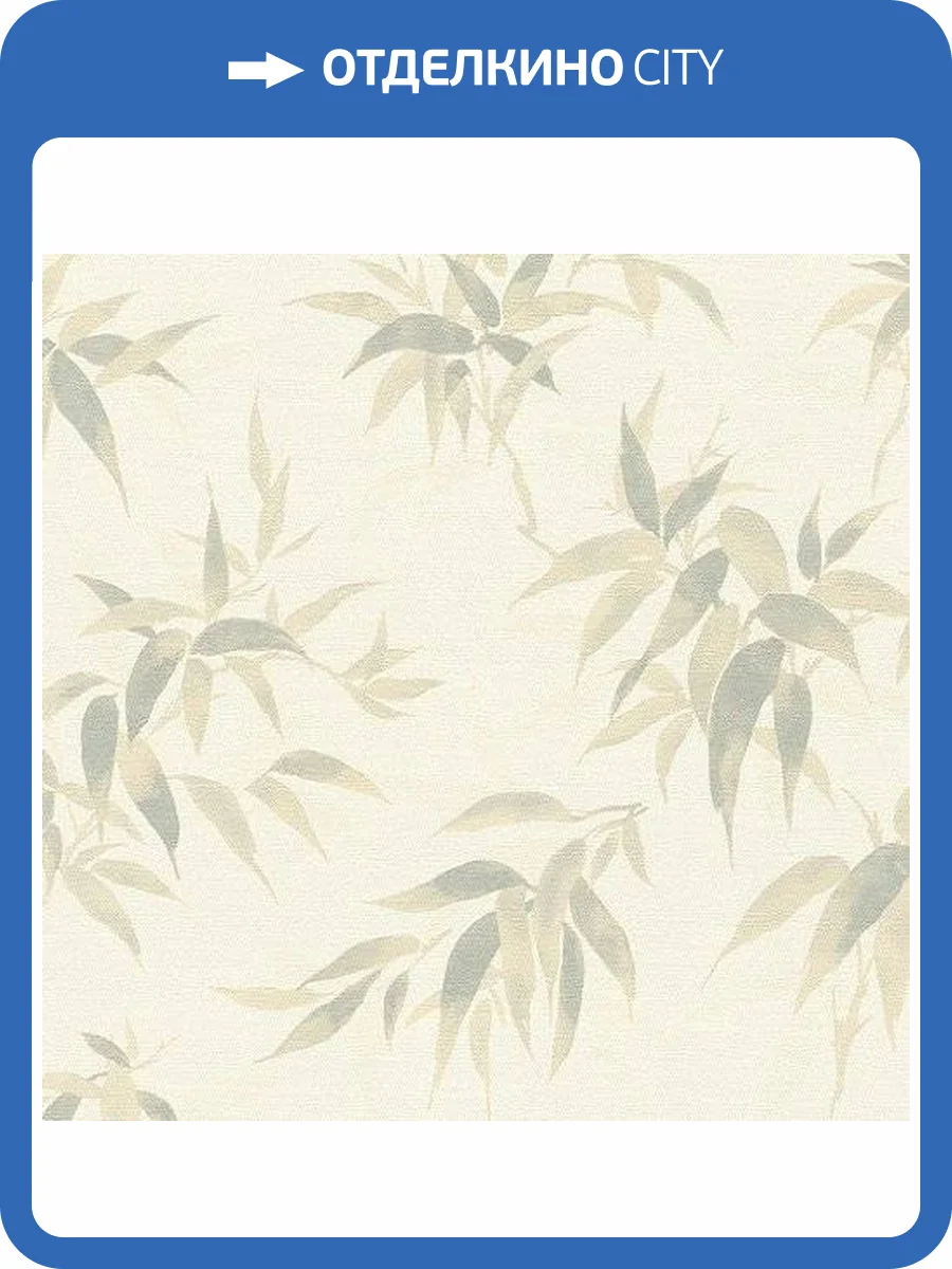 Обои виниловые Rasch Kimono 409741 фото 2