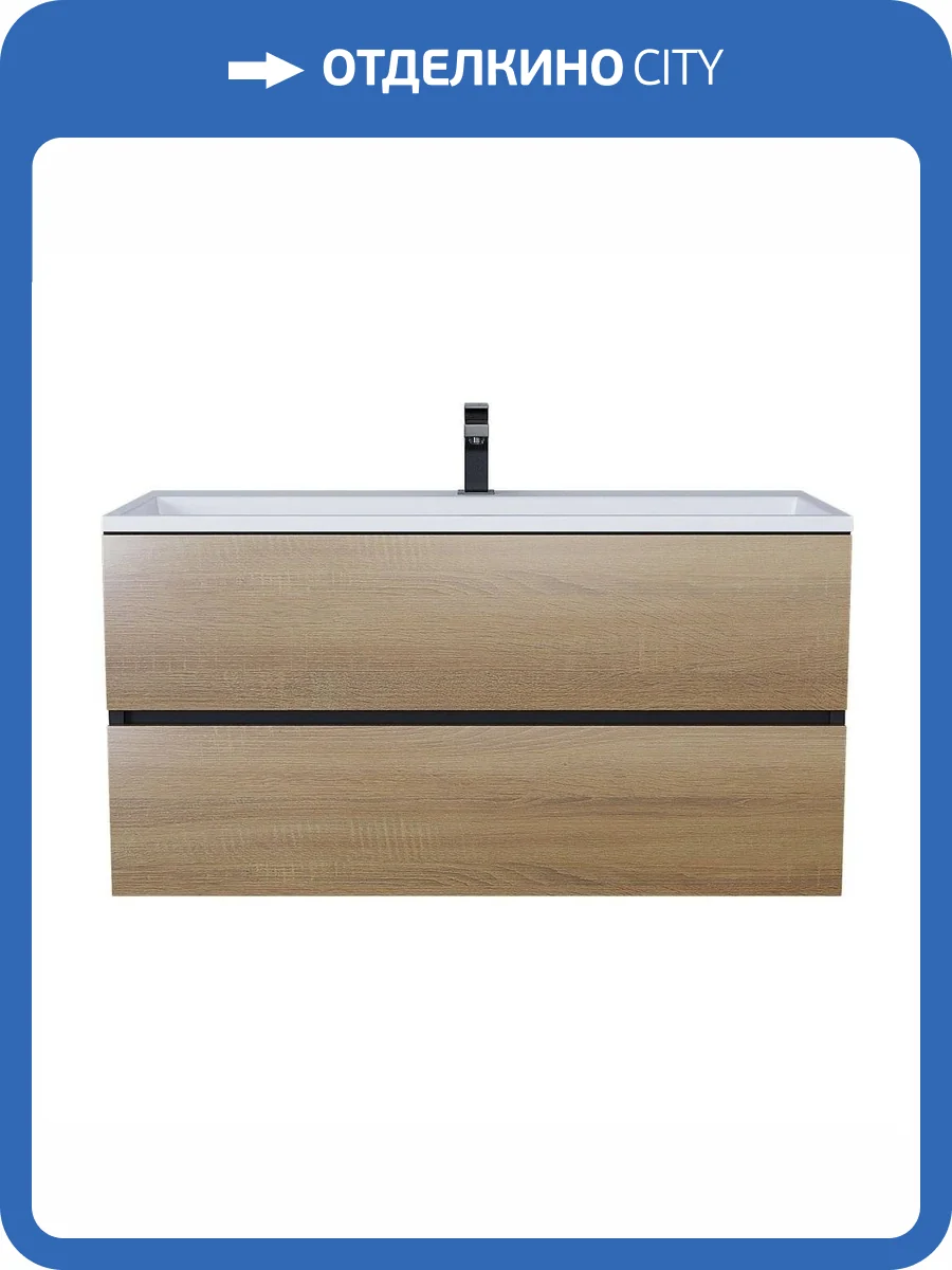 Тумба под раковину Uperwood Barsa 293020540 подвесная, черная, дуб сонома, 100 см фото 10