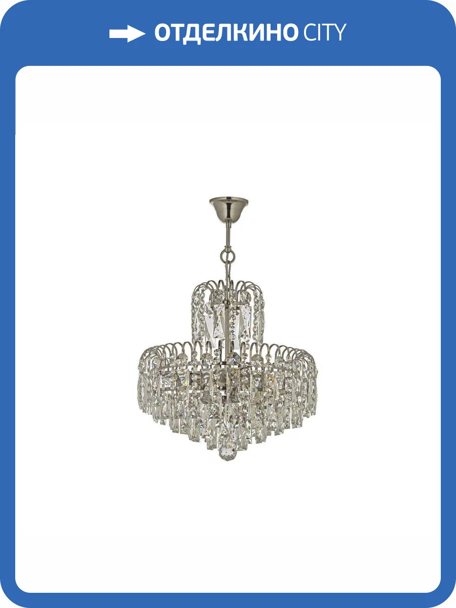 Подвесная люстра Arti Lampadari Erice E 1.5.50.100 N фото 2