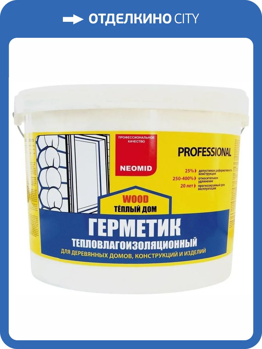 NEOMID PROFESSIONAL WOOD герметик тепловлагоизоляционный, межшовный, сосна (310мл) фото 2