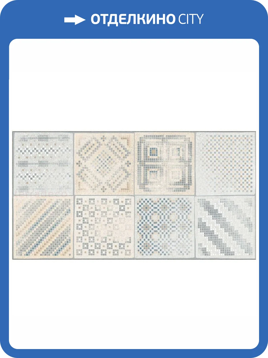 Керамогранит Vives Alpha Kinaros-R 29.3x59.3 фото 5