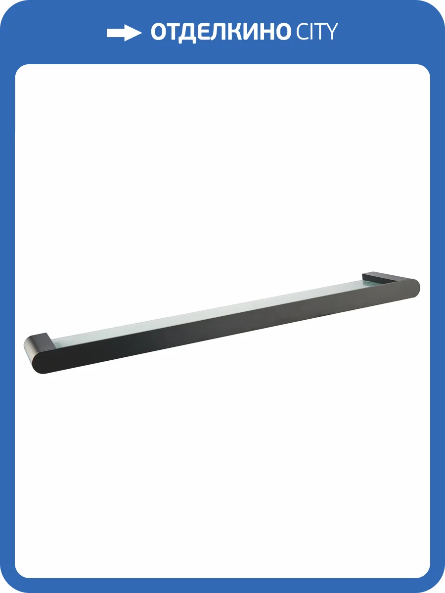 Полка Wonzon & Woghand WW-7727 черный фото 3