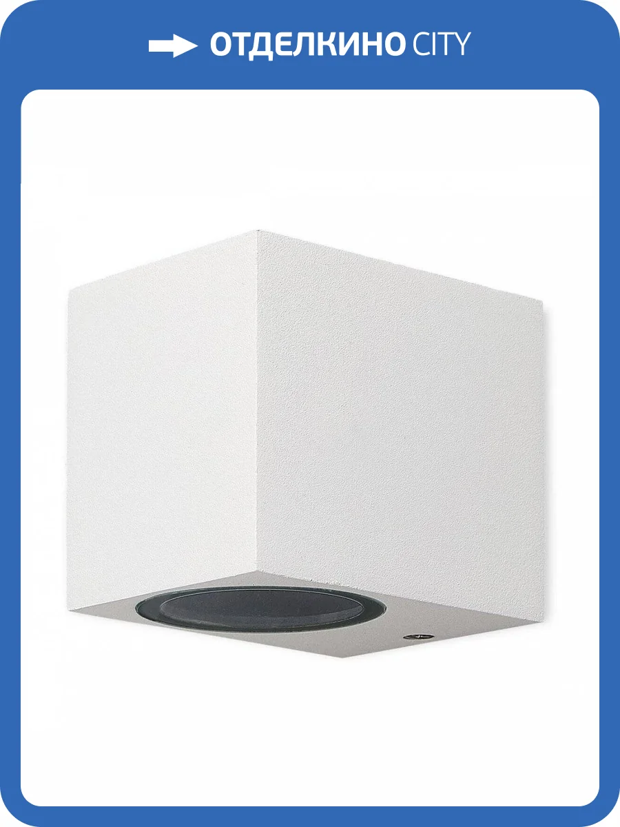 Уличный настенный светильник Mantra Kandanchu 6517 фото 2