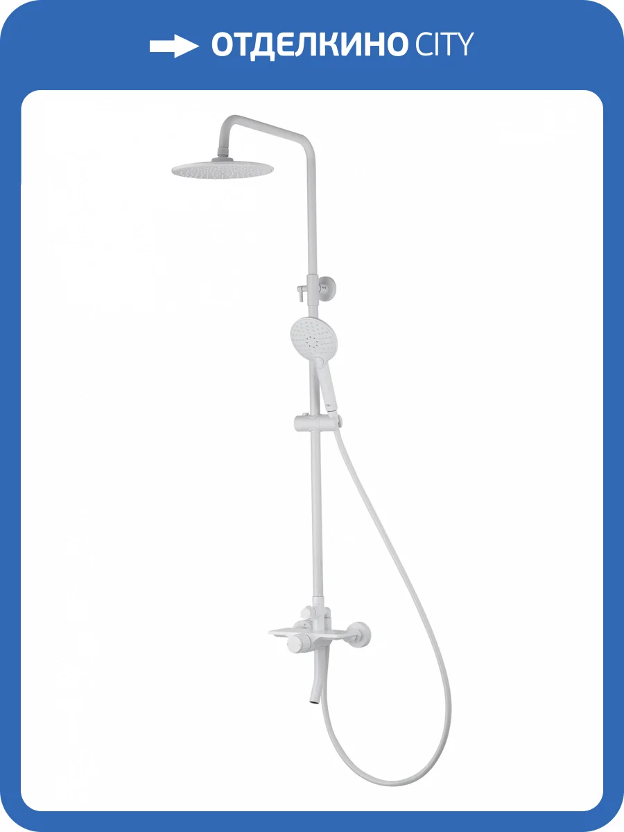 Душевая стойка Wonzon & Woghand WW-N3S962-MW белая фото 8