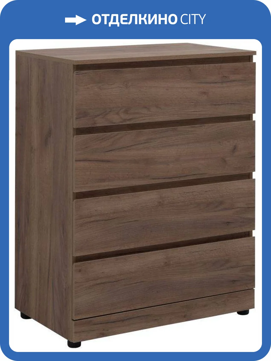 Комод Aquanet Сканди 302542 Дуб крафт, 1017x800x483 фото 10