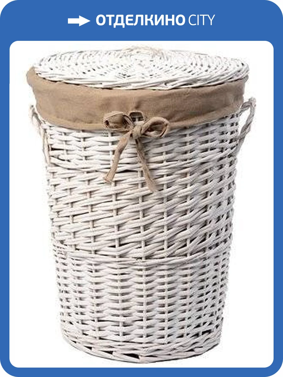 Корзина для белья Wasserkraft Aller WB-106-M белая, средняя фото 8