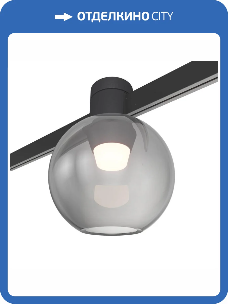 Трековый светильник ST Luce ST819.446.03 фото 2