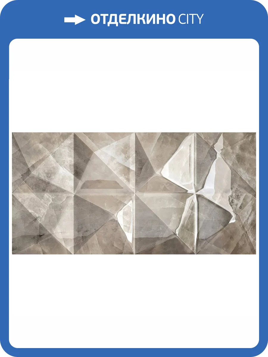 Керамическая плитка Axima Нормандия Темная Рельеф 30x60 фото 5