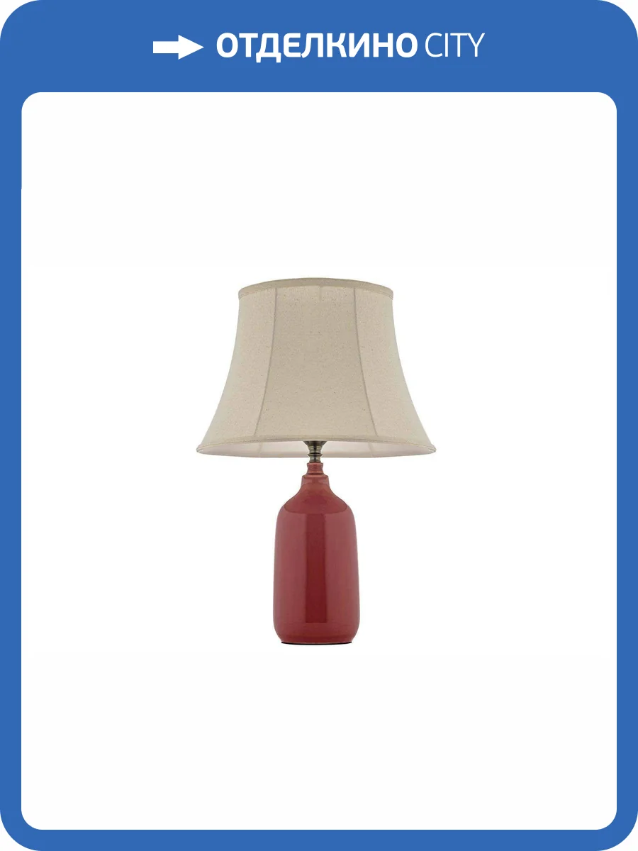 Настольная лампа Arti Lampadari Marcello E 4.1 R фото 3