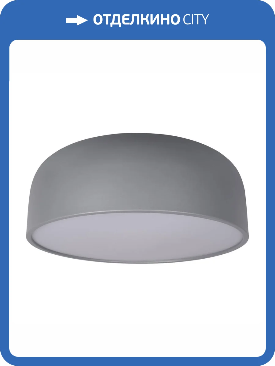 Потолочный светодиодный светильник Loft IT Axel 10201/480 Grey фото 6