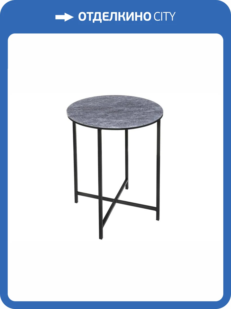 Журнальный столик Woodville Волопас 368679 серый мрамор фото 7