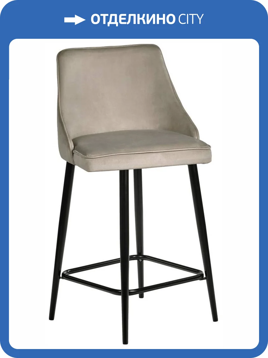 Стул Bradex Home Dave RF 0369 Латте фото 9