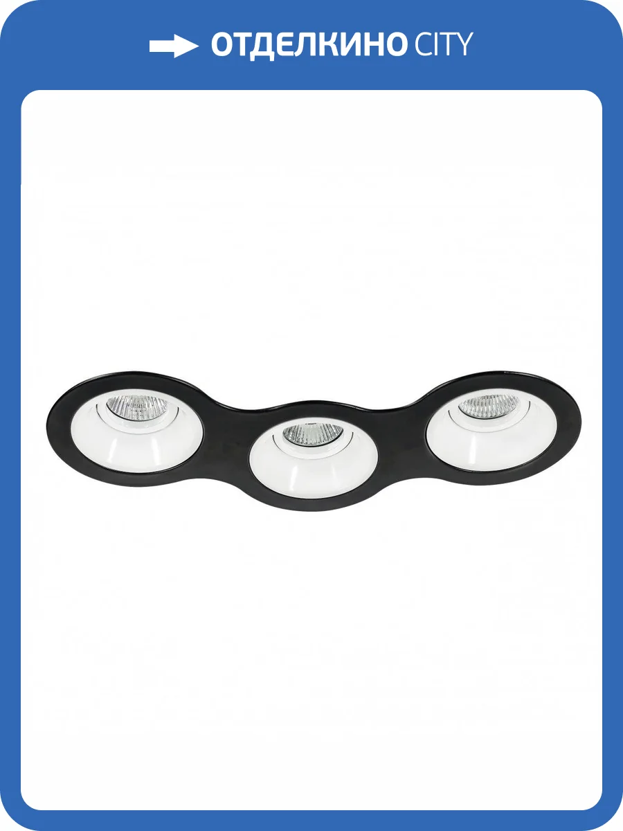 Встраиваемый светильник Lightstar Domino D697060606 фото 2