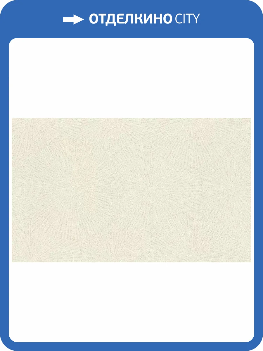 Обои Rasch Ascona 979237 фото 2