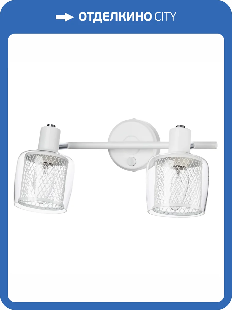 Спот Citilux Смит CL530520 фото 5