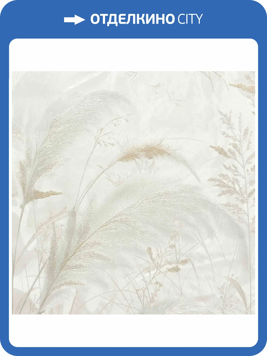 Обои Wiganford Ancy HK68304 фото 2