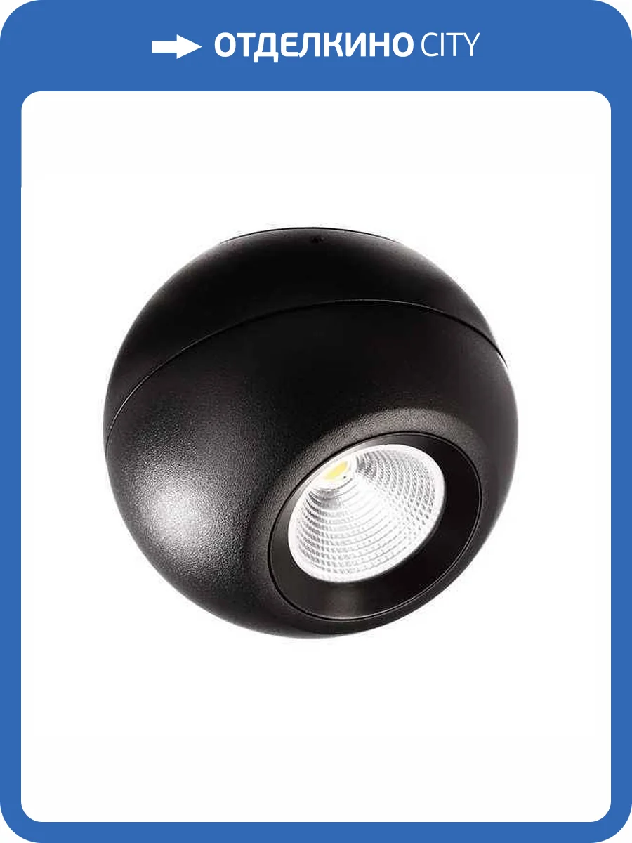 Потолочный светодиодный светильник Deko-Light Bellatrix 348126 фото 4