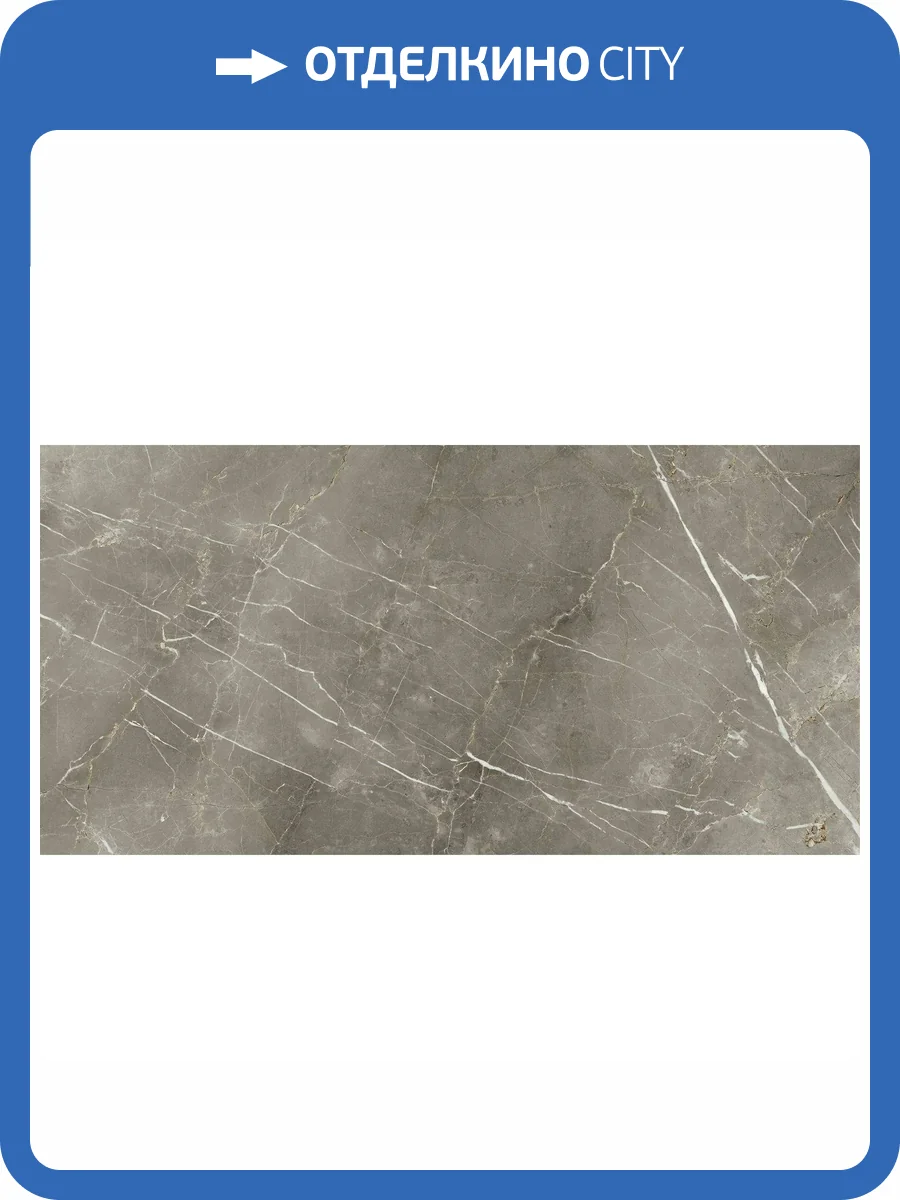 Керамогранит Italon Стелларис 610015000681 Tuscania Grey Lappato Ret 60x120 фото 7