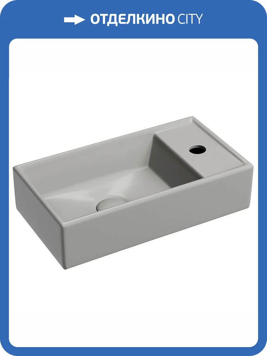 Раковина Ceramica Nova Element CN6051LMH 40 см, антрацит матовая фото 8