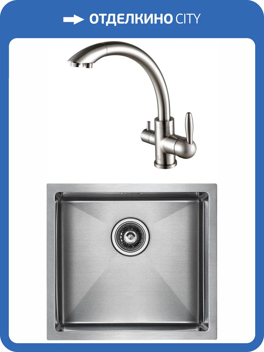 Комплект Paulmark Weser PM804844-BS брашированная нерж. сталь + Смеситель Paulmark Essen Es213001-NI для кухонной мойки, никель фото 7