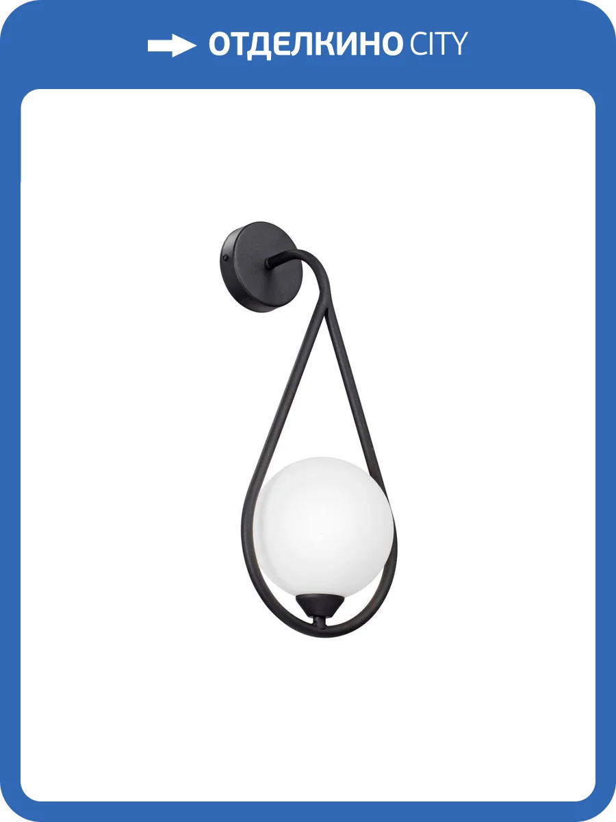 Бра Vitaluce V2933-1/1A фото 6