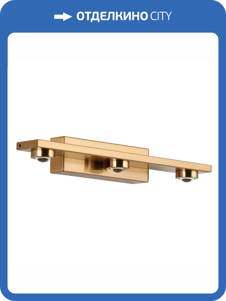 Бра Zortes Scoup ZRS.1823.03 фото 9