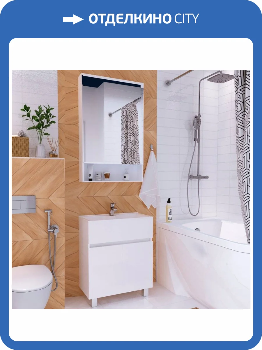 Мебель для ванной 1MarKa Mira 60H белый глянец фото 11