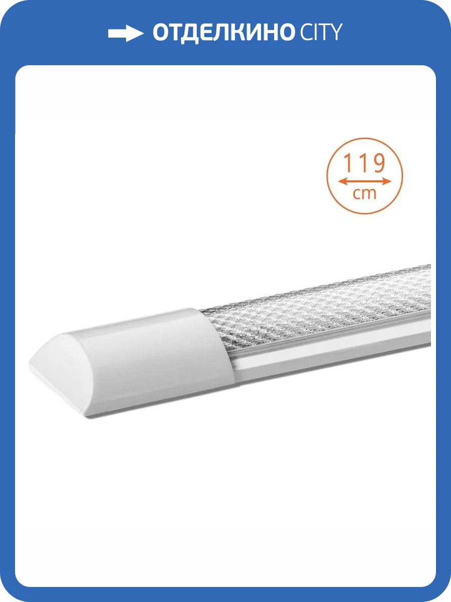 Светодиодный светильник Wolta WLFW36W04 фото 2