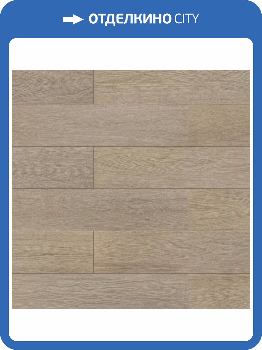SPC Ламинат DEW Si 4.1/43 4V 0723 Дуб Кварц 1218x180 фото 2