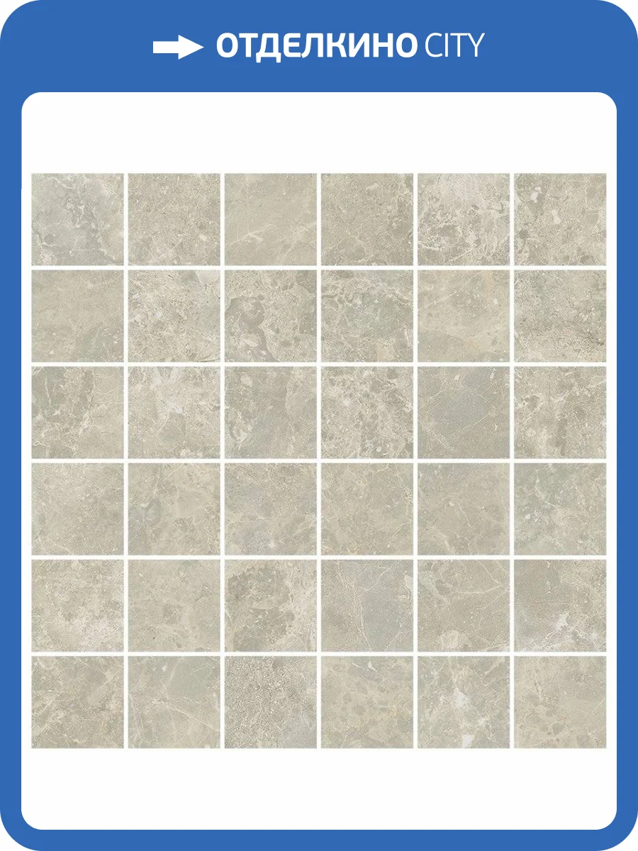 Мозаика ColiseumGres Да Винчи 610110000968 Беж 30x30 фото 5