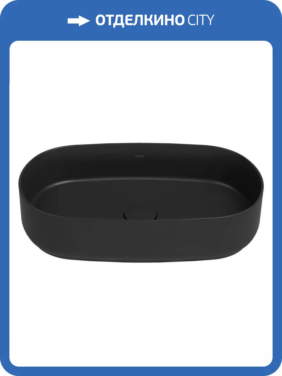 Раковина Isvea Infinity 10NF65055SV-2C 55 см, антрацит матовая фото 5