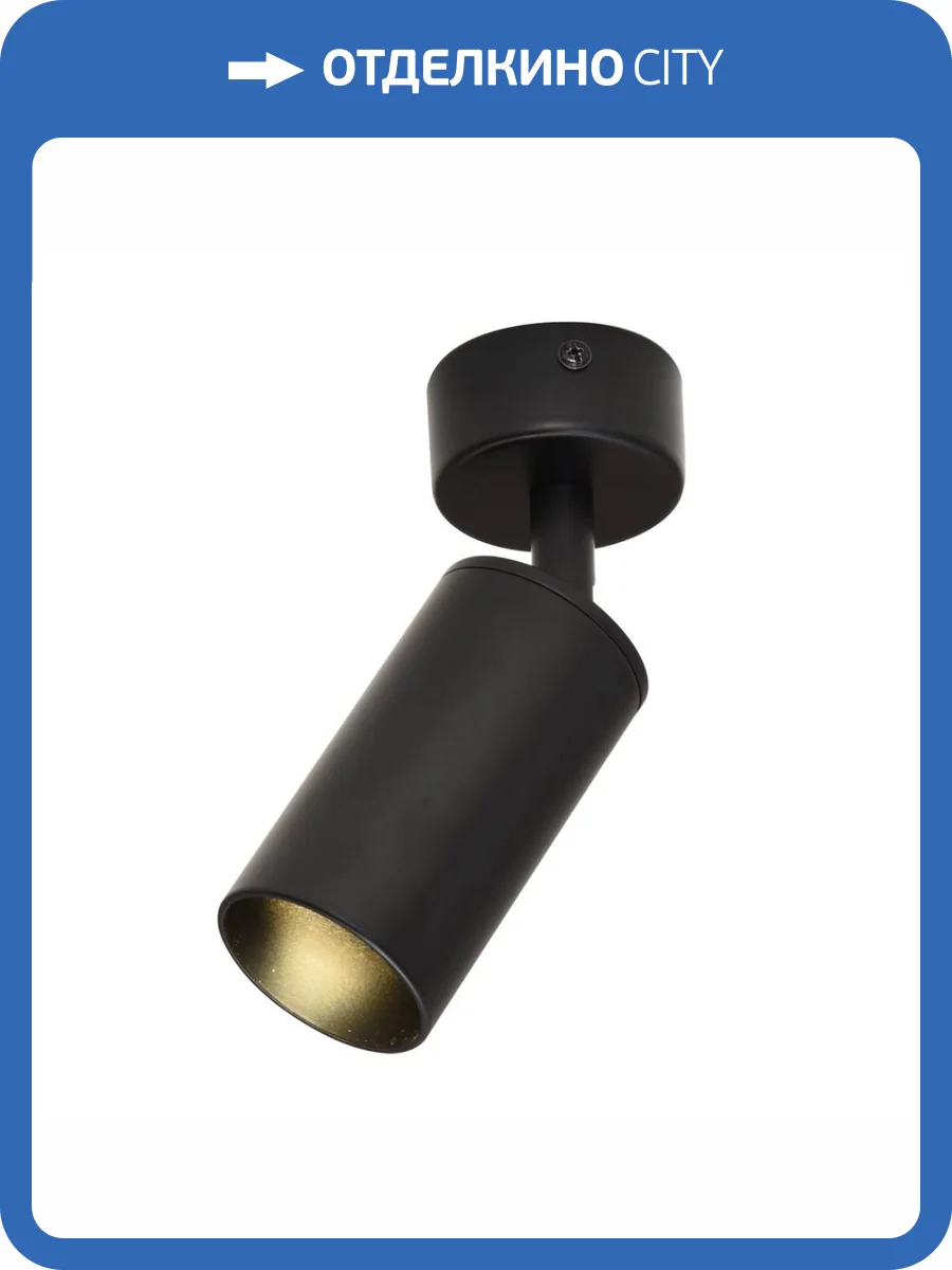 Спот Kink Light Кайко черный 07615-1,19 фото 4