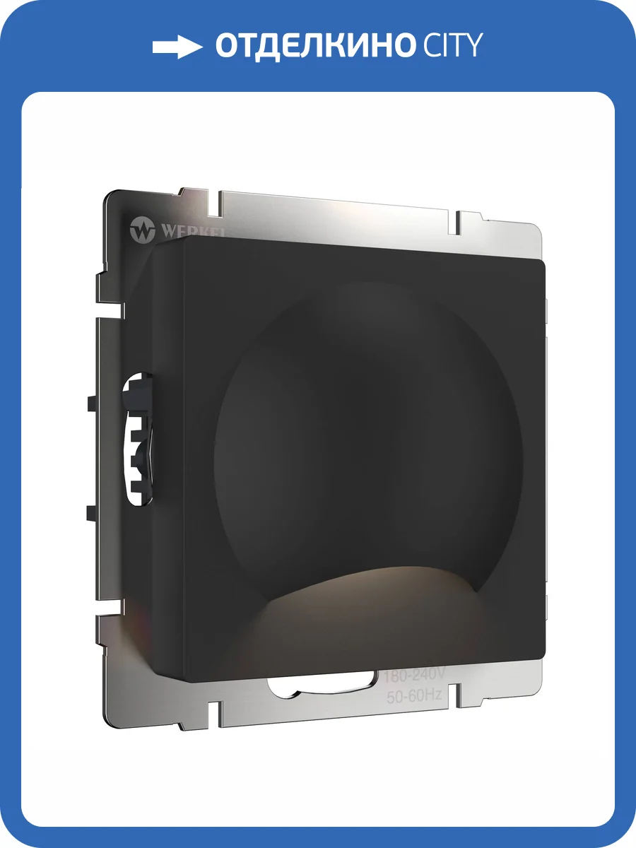 Встраиваемая LED подсветка Werkel W1154408 фото 4