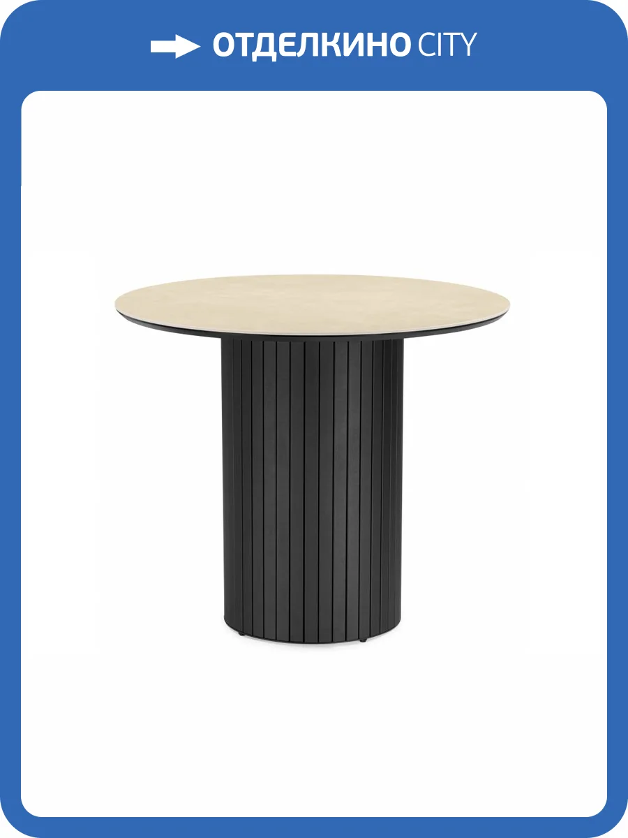 Керамический стол Notta Гравент 664932 Light yellow фото 7