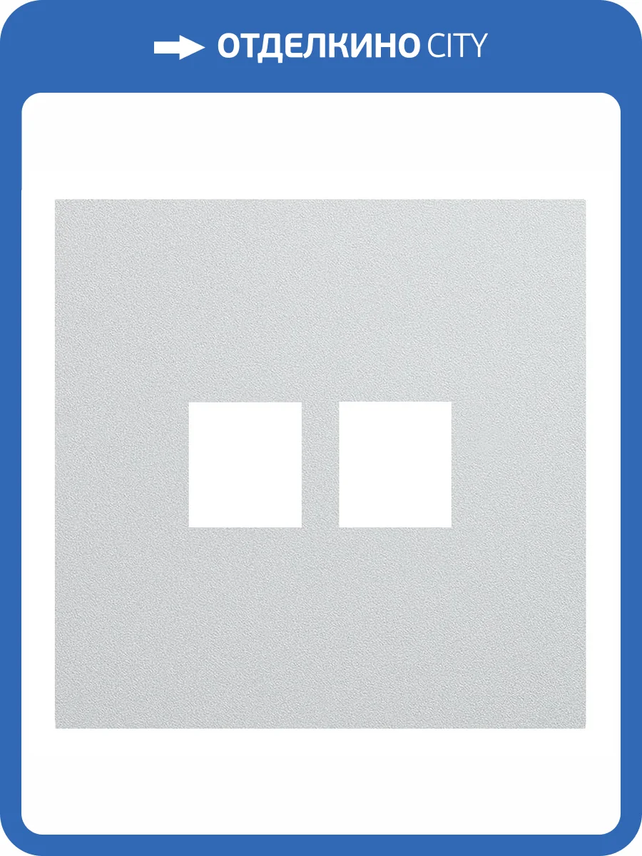 Лицевая панель для двойной информационной розетки Rikett 35442 SV серебро фото 2