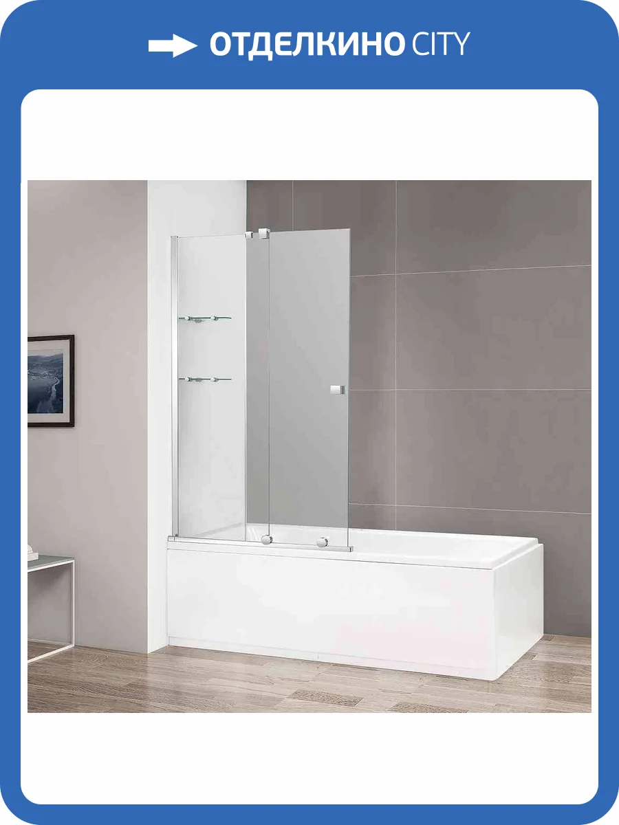 Шторка на ванну Cezares STREAM-VFS-11-80/150-C-Cr профиль хром, стекло прозрачное, 80x150 фото 4