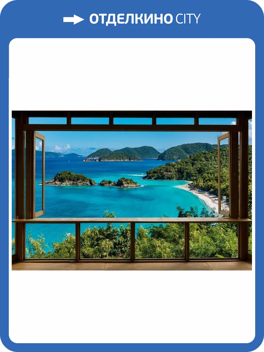 3D Фотообои Artegrafico «Терраса с видом на залив» T019 акварель фото 2