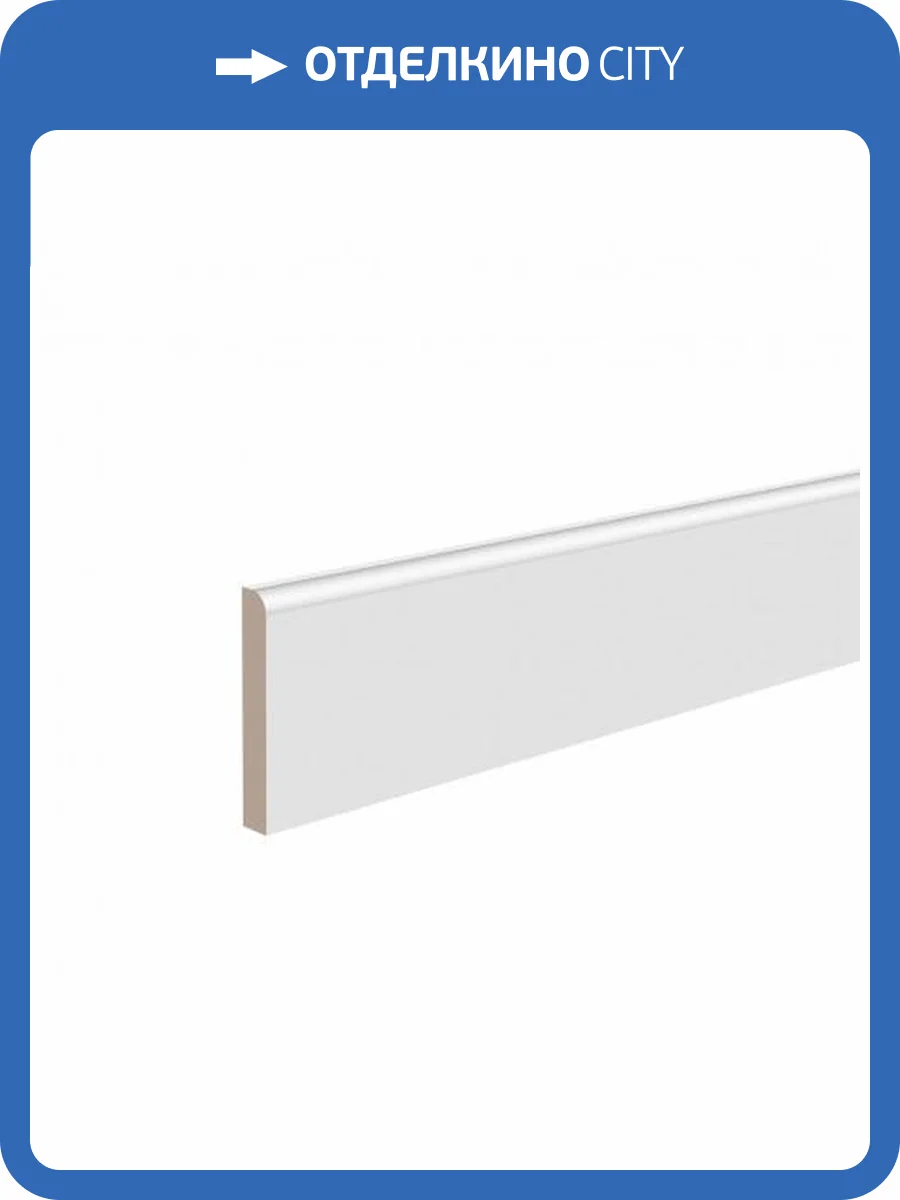 Плинтус Ultrawood Base 8012 i 200x1.2x8 фото 3