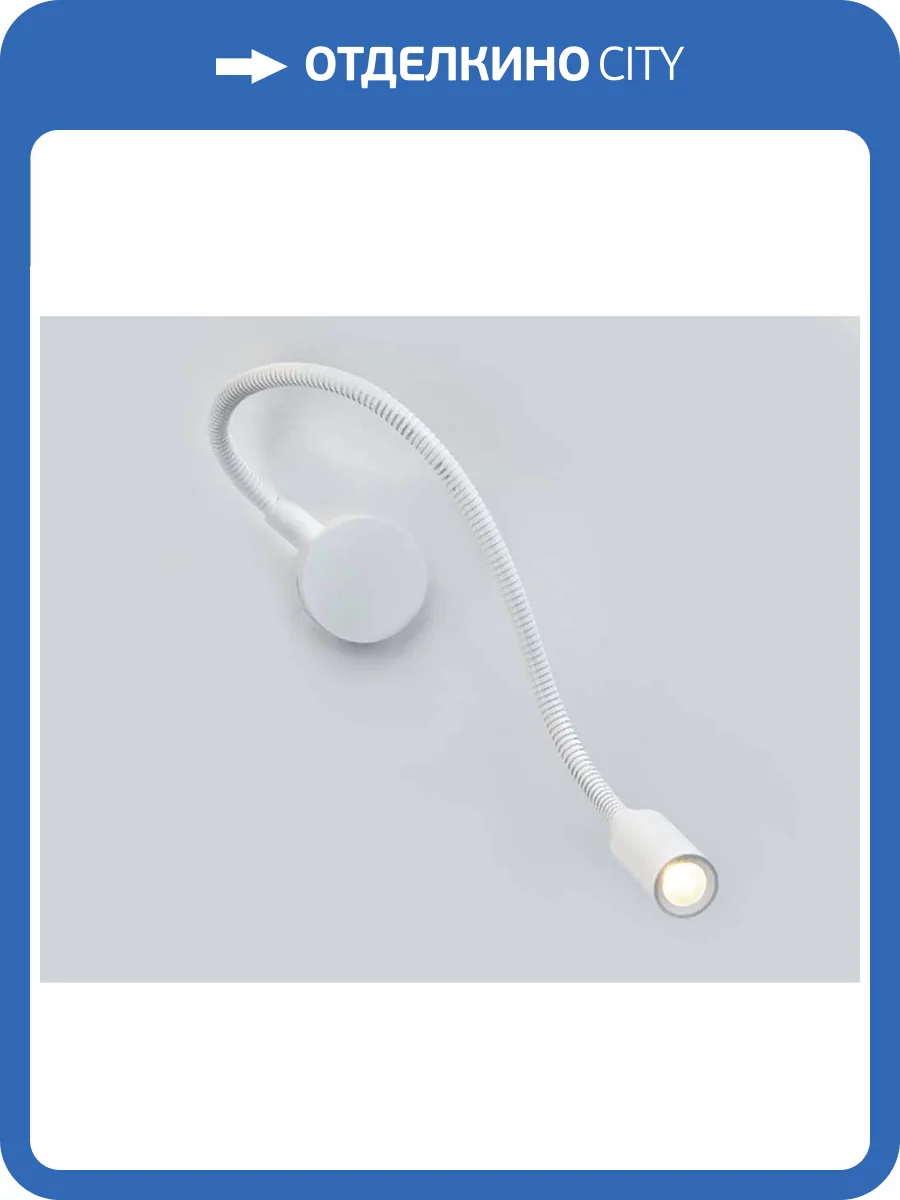 Бра Italline 3026 white фото 5