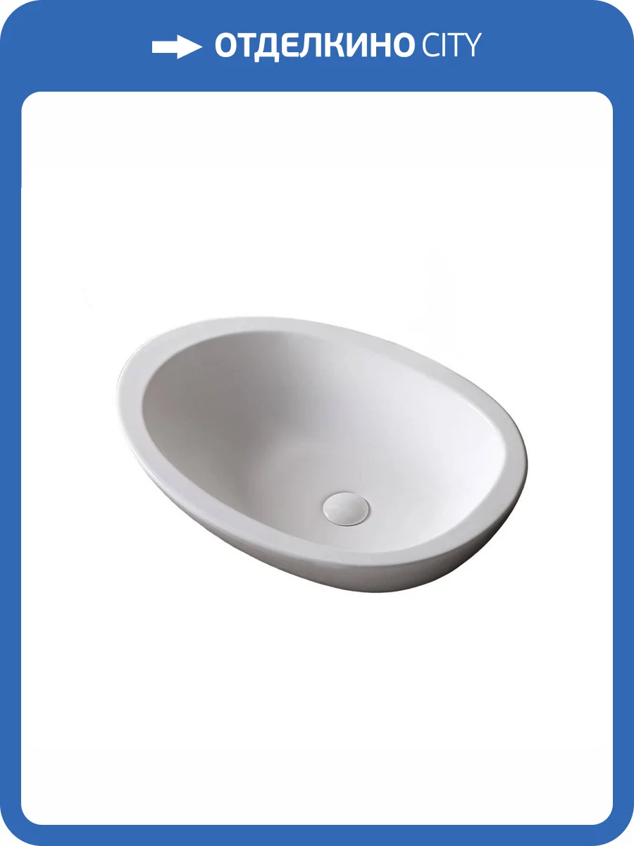 Раковина Cerutti Spa CR1005 65 см фото 4