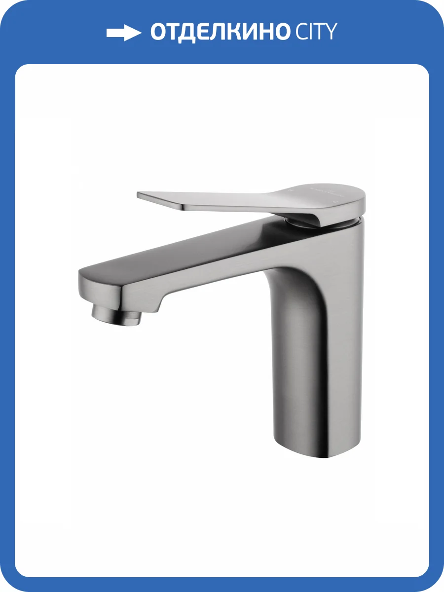 Смеситель для раковины Wonzon & Woghand WW-XH-013-BGG темный графит фото 6