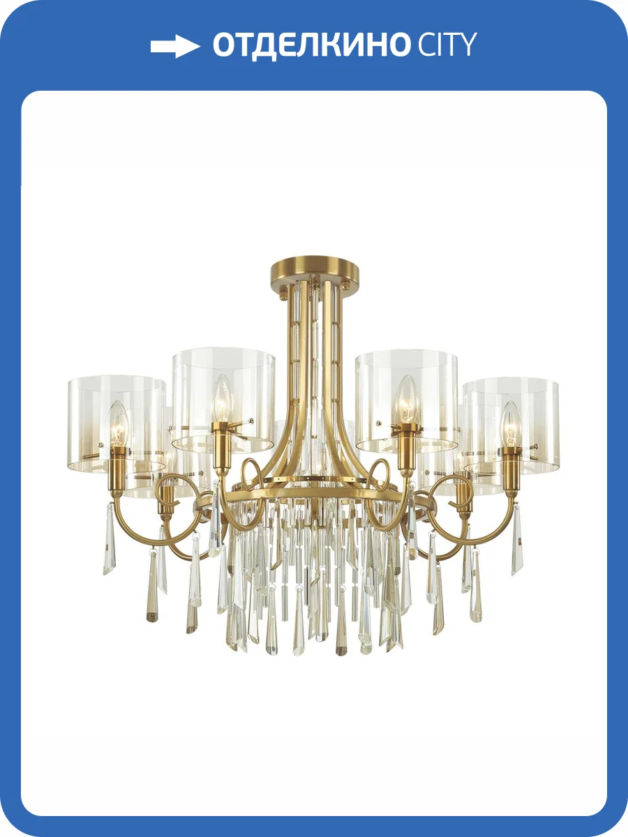 Люстра Odeon Light Hall 4886/7 фото 7