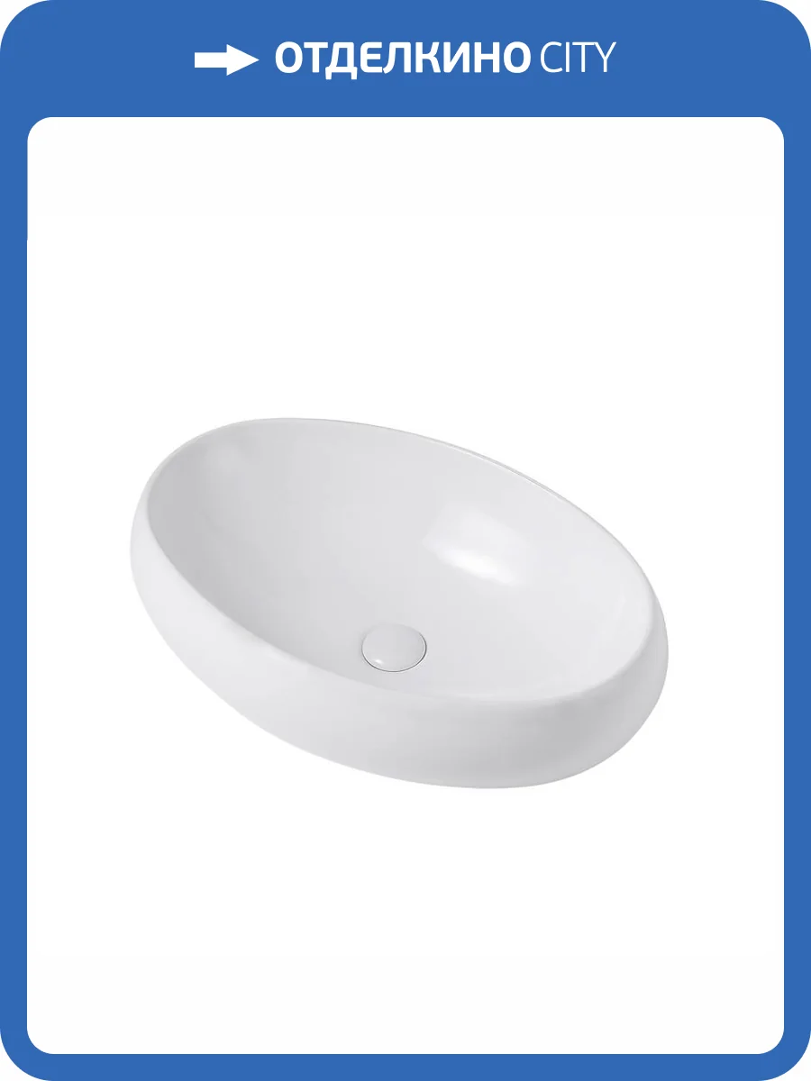 Раковина Abber Bequem AC2102 60 см фото 5