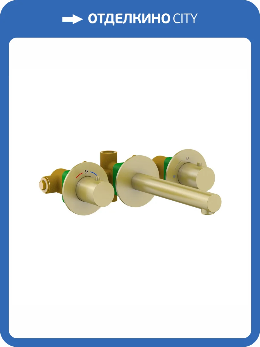 Смеситель для раковины Timo Saona 2382/17SM термостатический, золотой матовый фото 3